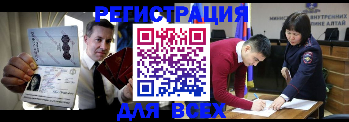 где прописаться в Старой Руссе